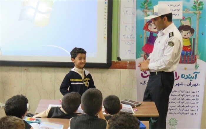 مراسم روز نیروی انتظامی در دبستان هیات امنایی مهر دانش ناحیه دو شهر ری برگزار شد