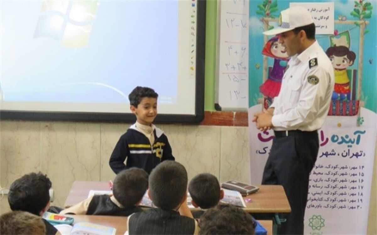 مراسم روز نیروی انتظامی در دبستان هیات امنایی مهر دانش ناحیه دو شهر ری برگزار شد