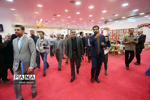 مراسم پاسداشت روز جهانی کودک