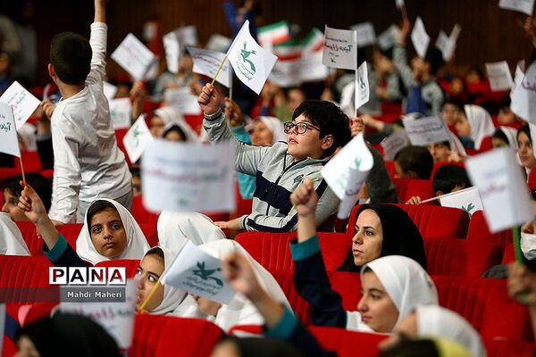 مراسم پاسداشت روز جهانی کودک