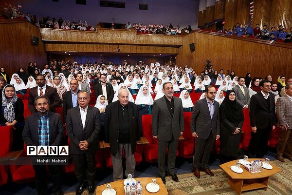 مراسم پاسداشت روز جهانی کودک