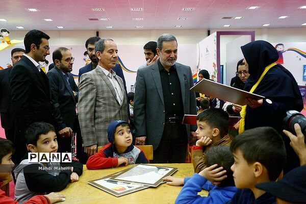 مراسم پاسداشت روز جهانی کودک