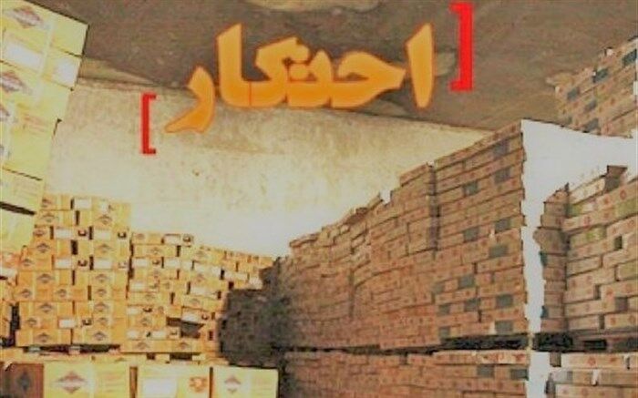 برخورد قاطع قضایی با محتکران