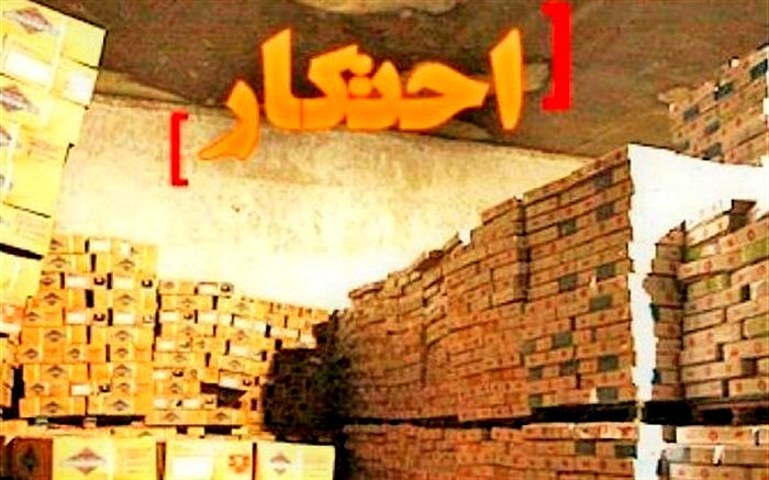 برخورد قاطع قضایی با محتکران