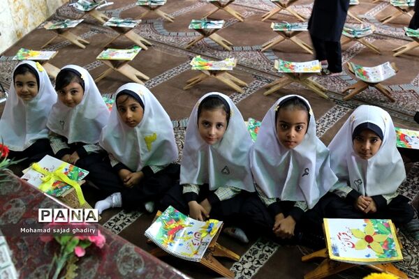 مراسم آغازین آموزش رسمی قرآن به دانش‌آموزان ابتدایی