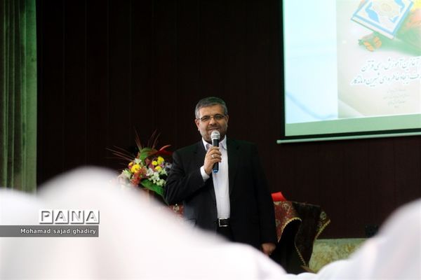 مراسم آغازین آموزش رسمی قرآن به دانش‌آموزان ابتدایی