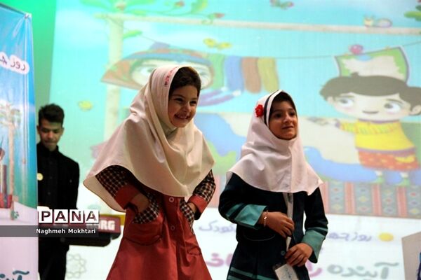 آیین روز جهانی کودک در شهرری