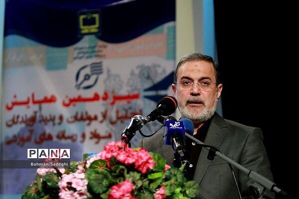 همایش تجلیل ازمؤلفان و پدیدآورندگان مواد و رسانه‌های آموزشی