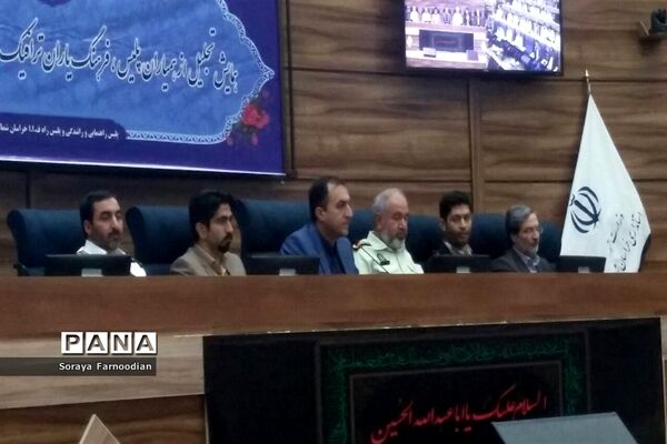 همایش استانی راهوران محله