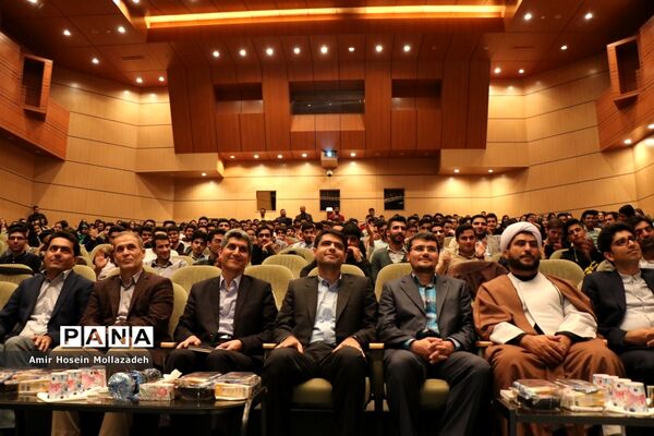 جشن دانشجویان ورودی دانشگاه صنعتی ارومیه