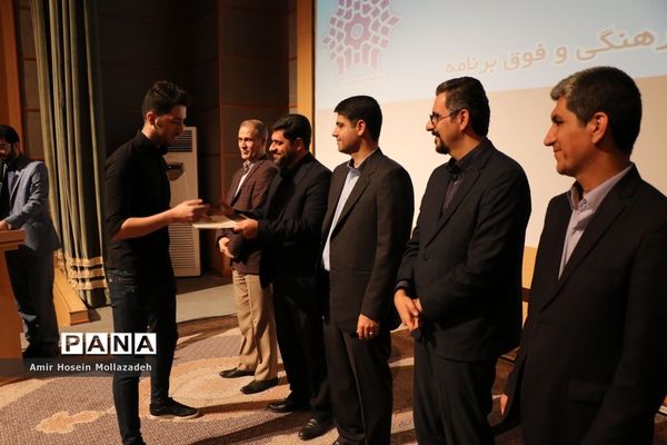 جشن دانشجویان ورودی دانشگاه صنعتی ارومیه