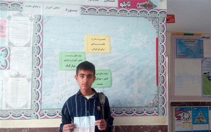 دانش آموز دیواندره ای 22 میلیون تومان وجه نقد و چک گمشده را به صاحبش بازگرداند