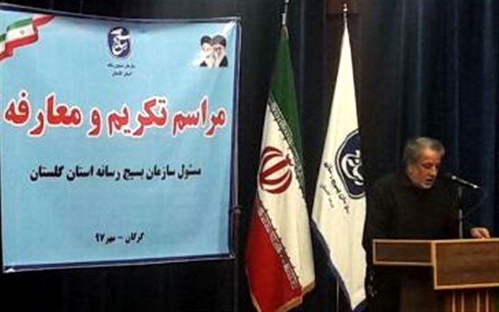 عضویت 300 فعال رسانه ای در بسیج رسانه گلستان