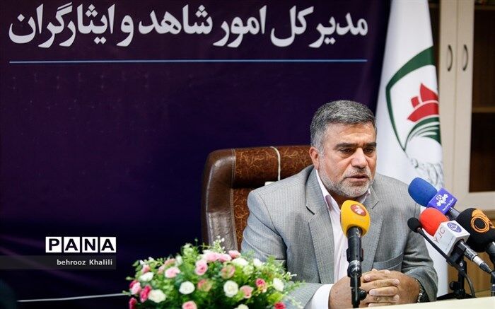 مدیرکل مدارس شاهد و ایثارگران وزارت آموزش و پرورش: تغییر در شیوه مدیریت نیازمند تغییر نگرش است