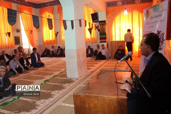 آیین هفته بهداشت روان در اداره کل آموزش و پرورش استان بوشهر