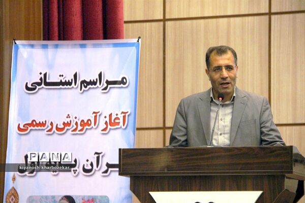 مراسم استانی آغاز آموزش رسمی قرآن پایه اول ابتدایی در ارومیه