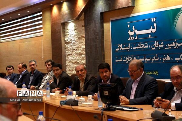 جلسه شورای اداری شهرستان تبریز در فرمانداری استانداری تبریز
