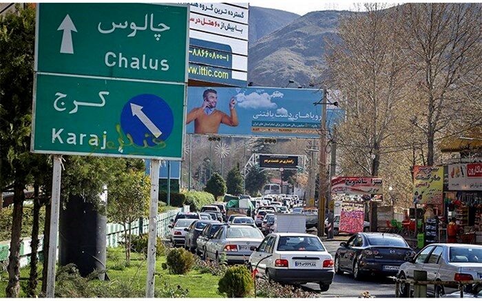 آخرین وضع جوی و ترافیکی راه‌های کشور اعلام شد