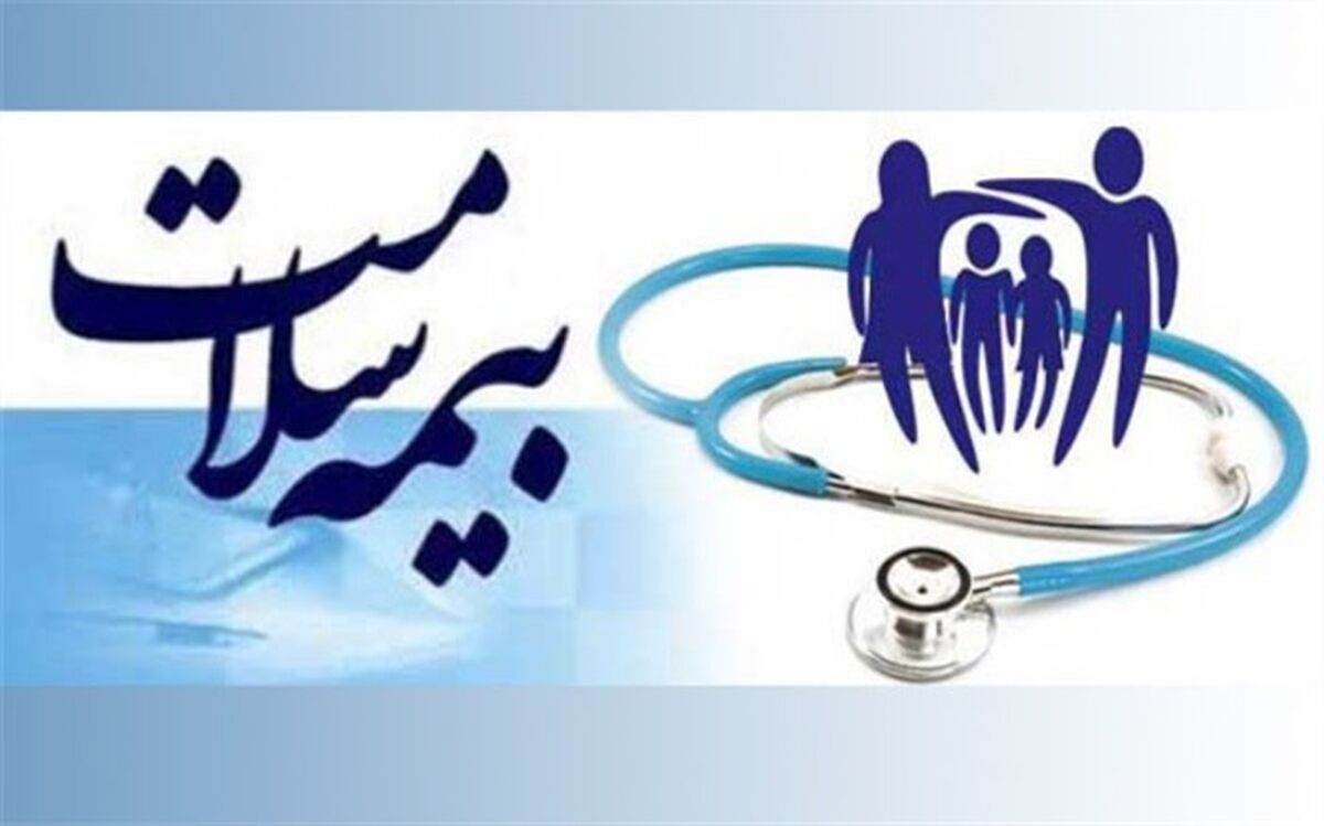 ۱۹۵ میلیون بار مراجعه سالانه به ۴۵ هزار ارائه دهنده خدمات سلامت