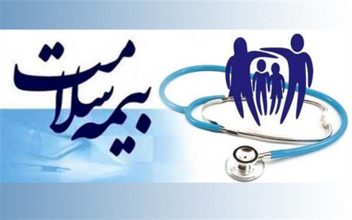 ۱۹۵ میلیون بار مراجعه سالانه به ۴۵ هزار ارائه دهنده خدمات سلامت