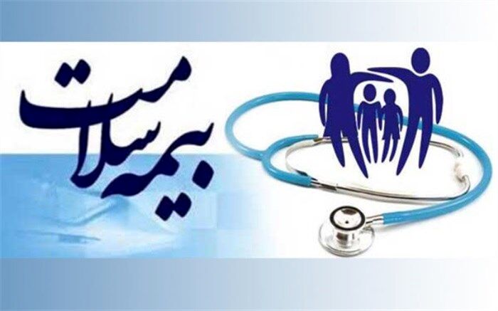۱۹۵ میلیون بار مراجعه سالانه به ۴۵ هزار ارائه دهنده خدمات سلامت