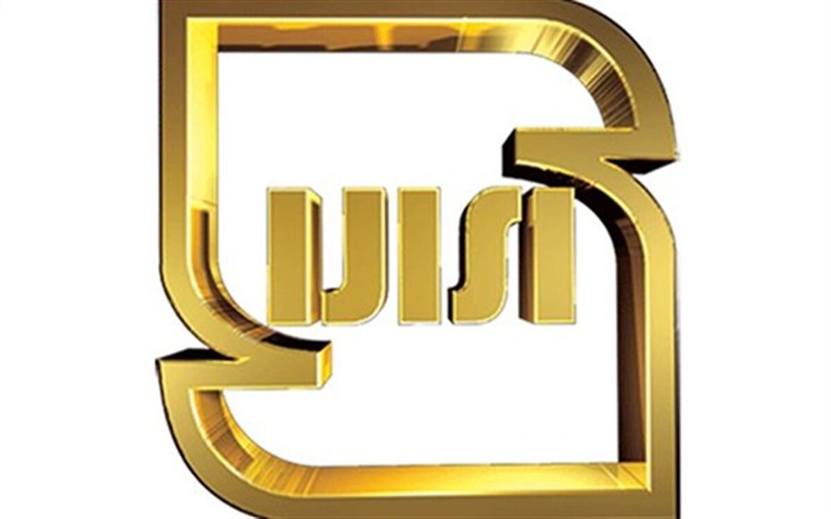 عدم تایید کالاهای خارجی توسط سازمان استاندارد