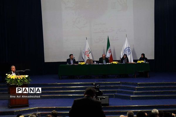 همایش خشونت علیه زنان در تالار پتروشیمی