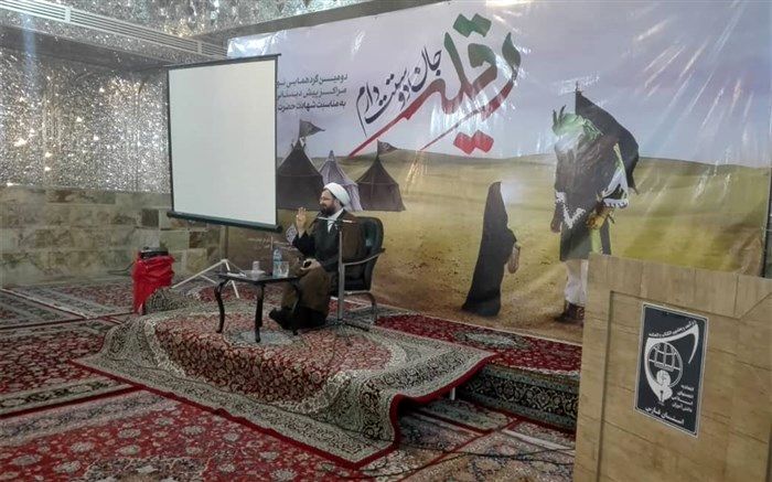 گردهمایی اعضای قرارگاه های خواهران شیراز