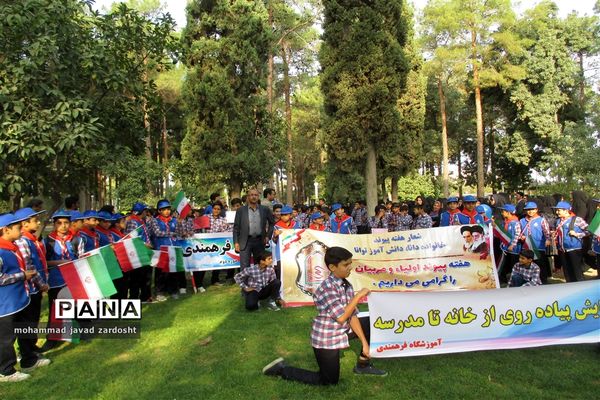 اجرای پیاده‌روی از «خانه تا مدرسه» به مناسبت هفته تربیت بدنی در نی ریز