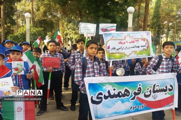 اجرای پیاده‌روی از «خانه تا مدرسه» به مناسبت هفته تربیت بدنی در نی ریز