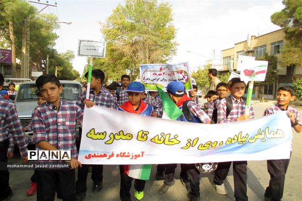 اجرای پیاده‌روی از «خانه تا مدرسه» به مناسبت هفته تربیت بدنی در نی ریز