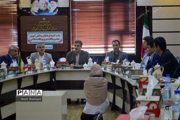 جلسه کمیته فرهنگیان و دانش‌آموزی چهلمین سالگرد پیروزی  انقلاب اسلامی