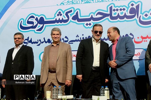 افتتاحیه پنجمین دوره المپیاد ورزشی درون‌ مدرسه‌ای