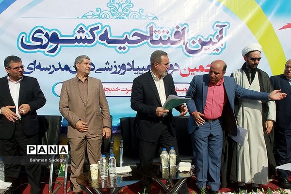 افتتاحیه پنجمین دوره المپیاد ورزشی درون‌ مدرسه‌ای