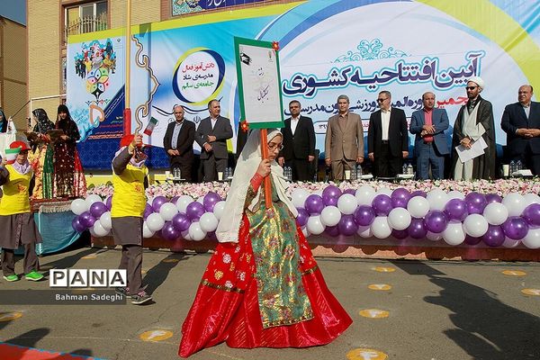 افتتاحیه پنجمین دوره المپیاد ورزشی درون‌ مدرسه‌ای