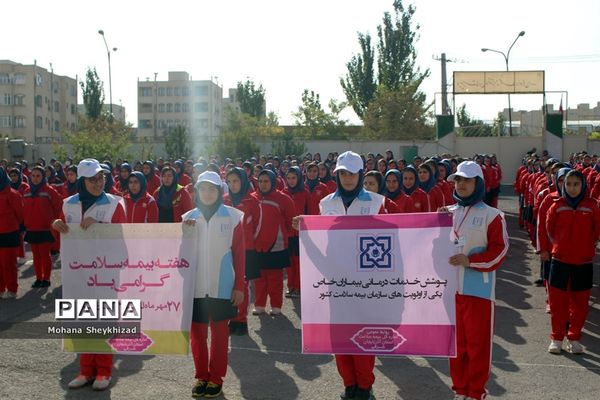 مراسم هفته بیمه سلامت و تربیت بدنی در مدارس آذربایجان شرقی