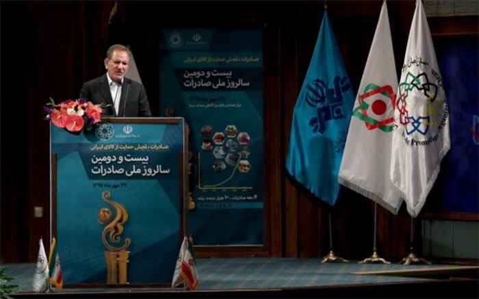 دلیل کاهش نقش اقتصادی معاون اول رئیس‌جمهوری در دولت دوازهم به روایت جهانگیری