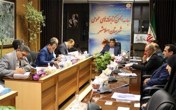 ضرورت به روزآوری کتب کتابخانه های عمومی در اسلامشهر