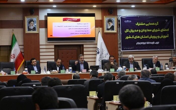 وزیر آموزش و پرورش: مدیران علاوه بر توجه به مسائل آموزش و پرورش باید به مسائل جامعه نیز توجه کنند