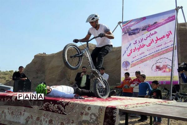 همایش اتومبیلرانی خانوادگی درشهرستان خوسف خراسان جنوبی