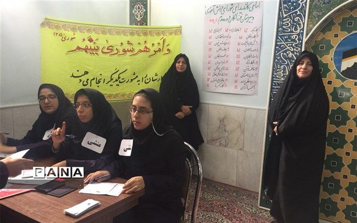 اعلام نتایج انتخابات شورای دانش آموزی دبیرستان فرزانگان دوره دوم