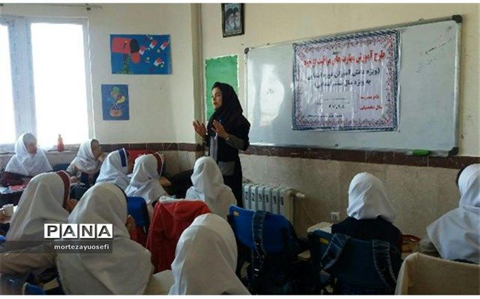 طرح خود مراقبتی در دبستان شاهد  شهرستان دهگلان برگزار شد