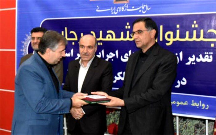 کانون پرورش فکری لرستان دستگاه برترشد