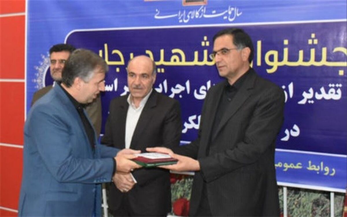 کانون پرورش فکری لرستان دستگاه برترشد