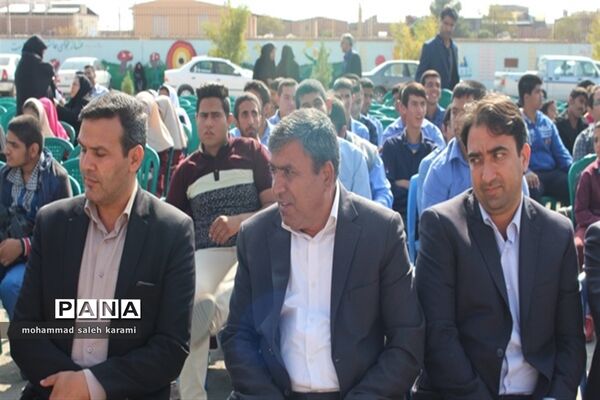 بزرگداشت روز پارا المپیک