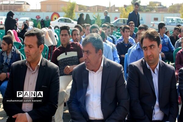 بزرگداشت روز پارا المپیک