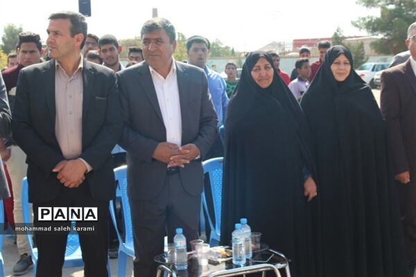 بزرگداشت روز پارا المپیک