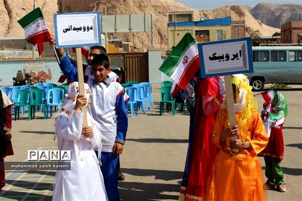 بزرگداشت روز پارا المپیک
