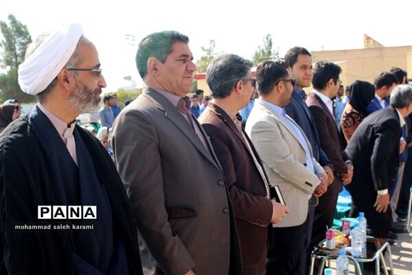 بزرگداشت روز پارا المپیک