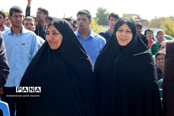 بزرگداشت روز پارا المپیک